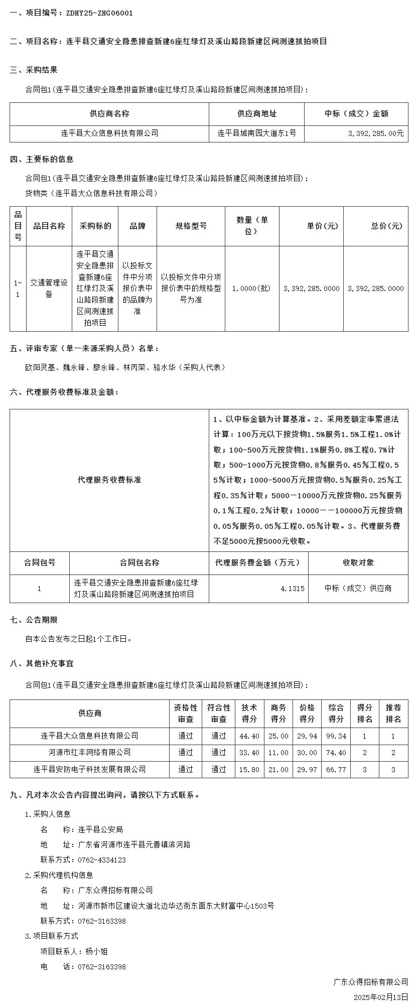 無標(biāo)題.png